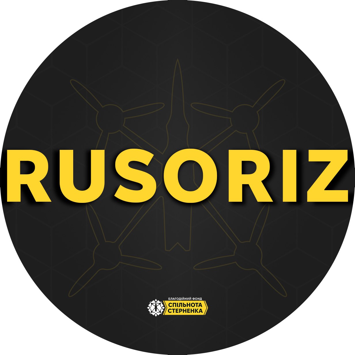 Поточний RUSORIZ