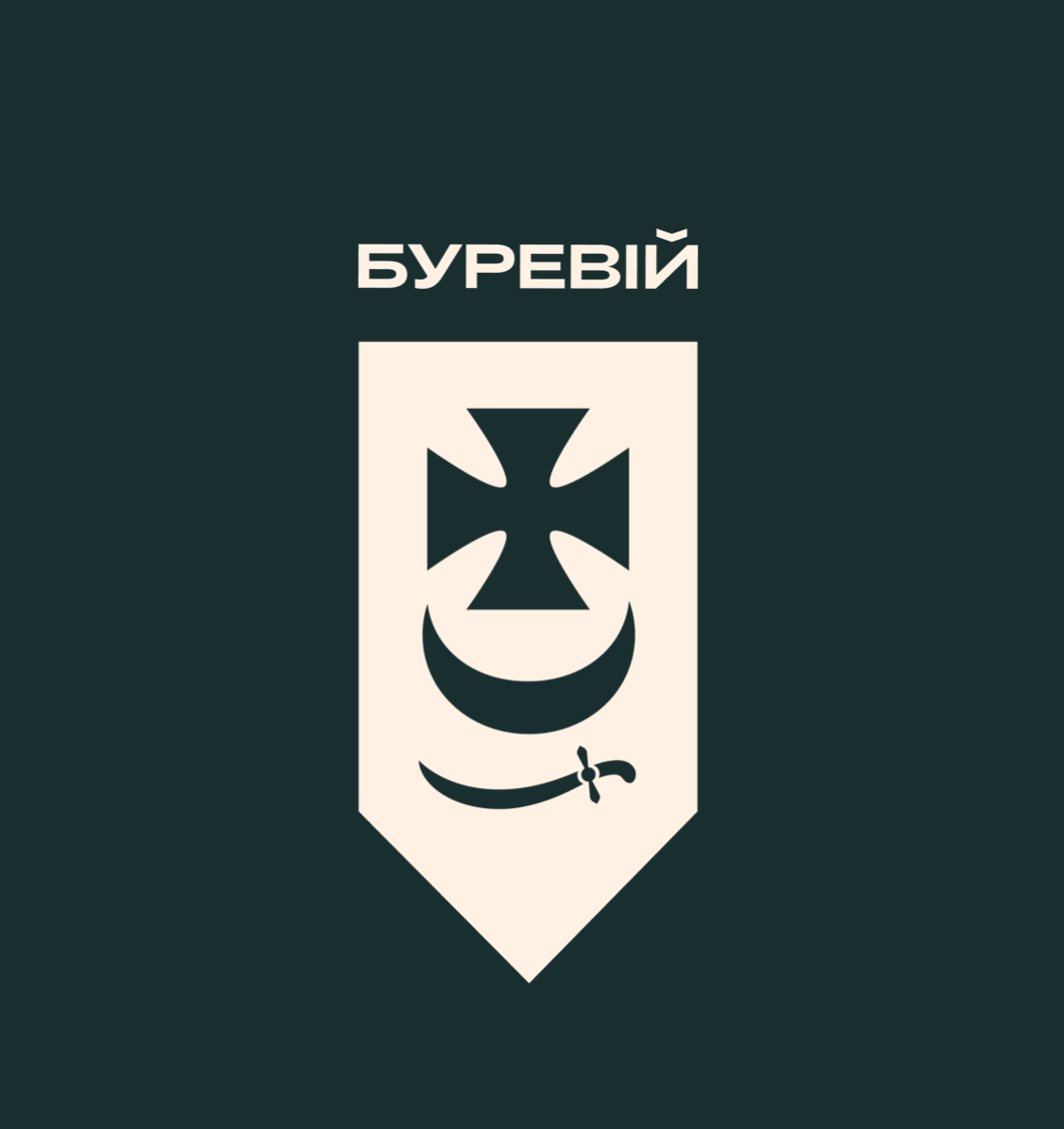 Monthly support for BUREVIY brigade